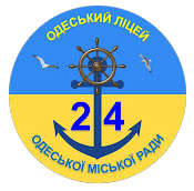 ОДЕСЬКИЙ ЛІЦЕЙ 24 ОДЕСЬКОЇ МІСЬКОЇ РАДИ